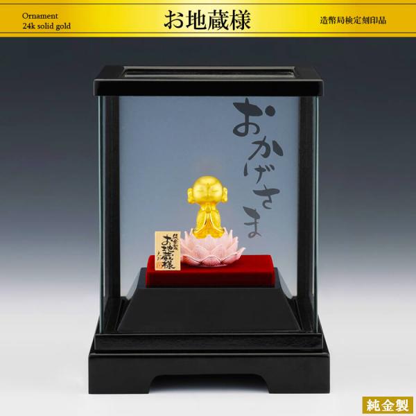 お地蔵様 高さ3cm｜純金製ガラスケース : HIKARI GALLERYヤフー