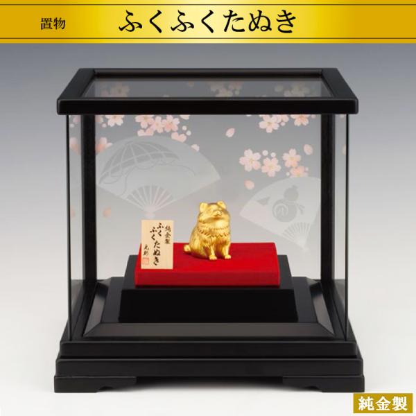 ふくふくたぬき｜純金製ガラスケース : HIKARI GALLERYヤフー店