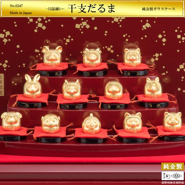 【年末値下げ】新品　干支　日展作家　十二支セット　飾り棚　ケース付き 2026年/干支小物」入荷しました。 | 吉祥寺 菊屋 | 松坂屋上野店公式