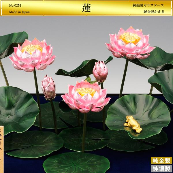 蓮 Lサイズの純金純銀置物で上質な輝きを楽しむ