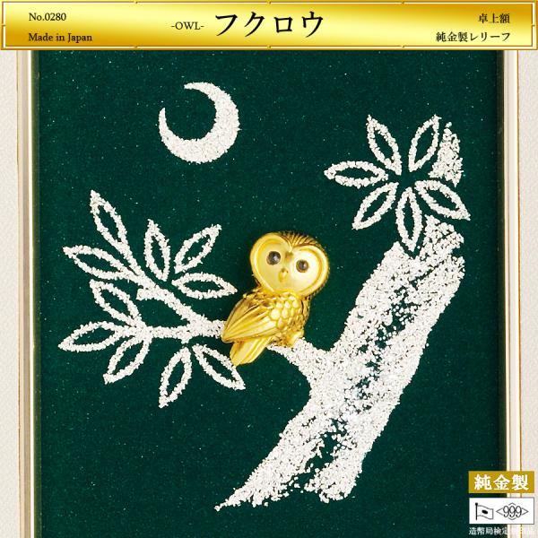 hikarigallery_0280
