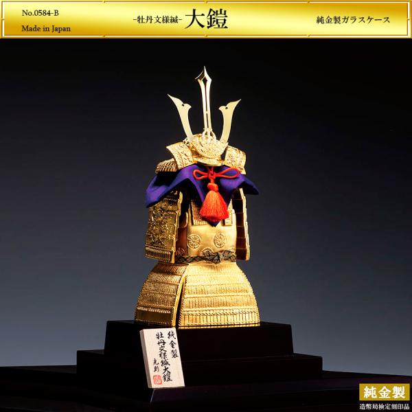 ※未使用※ お値下げしました 木製 兜 hikarigallery_0584-b