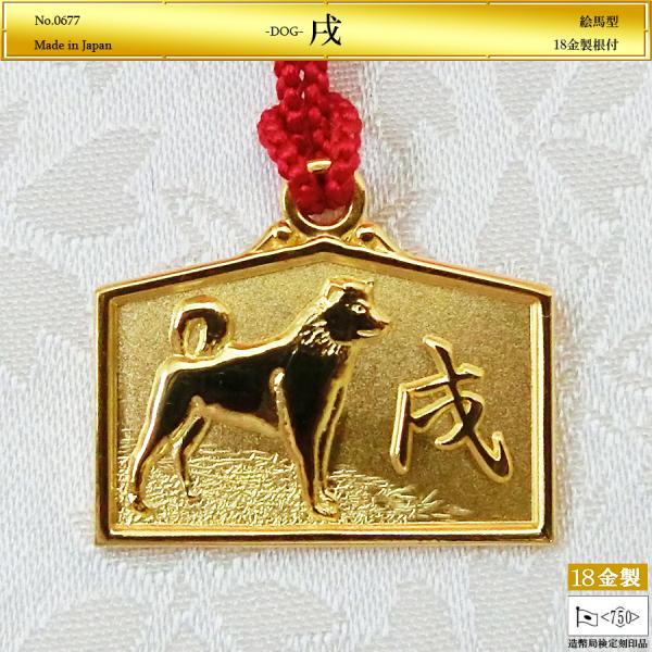根付 戌 絵馬型｜18金製アクセサリー : HIKARI GALLERYヤフー店 - 通販
