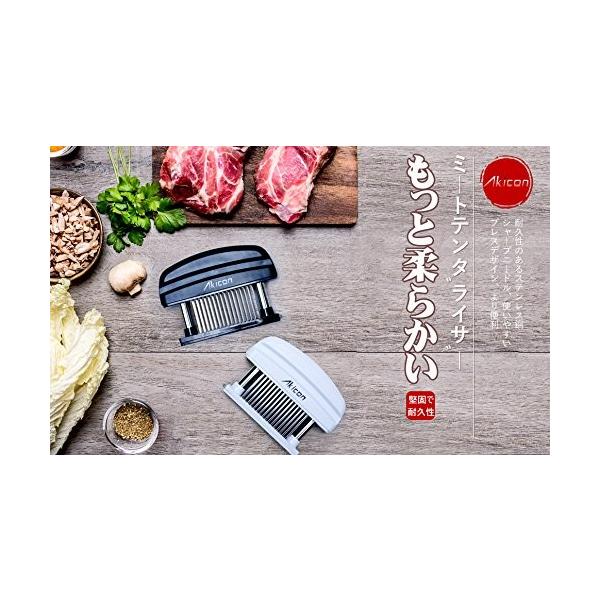 Akicon アキコン 食品級ステンレス製 ミートテンダライザー 肉たたき 肉筋切り器 お肉が柔らかくなる ステーキ料理用 48本刃 Buyee Buyee 提供一站式最全面最专业现地yahoo Japan拍卖代bid代拍代购服务 Bot Online