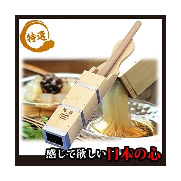 小柳産業 業務用天突 本体 天然木 刃部 18 0ステンレス 枠 18