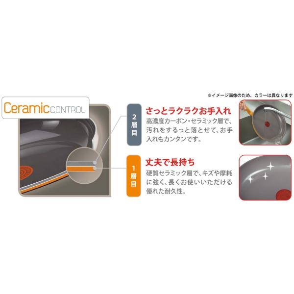 ティファール 炒め鍋 26cm 深型 フライパン ガス火専用 セラミックコントロール グリーン ウォックパン セラミック 2