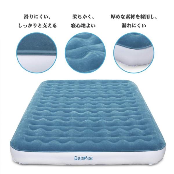 手数料無料 Deeplee エアーポンプセットエアーマット エアーベッド キャンプ用品 耐荷重295k ダブルサイズ 幅3 奥行152 厚さ23cm