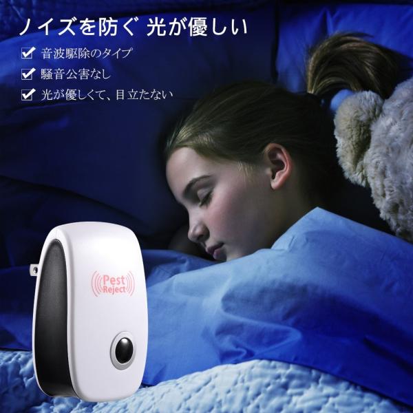 害虫駆除 超音波 動物撃退器 ゴキブリ ネズミ駆除 蚊 日本未発売 省エネ 約50 80畳 静音 薬剤不使用 有効範囲80 1平米