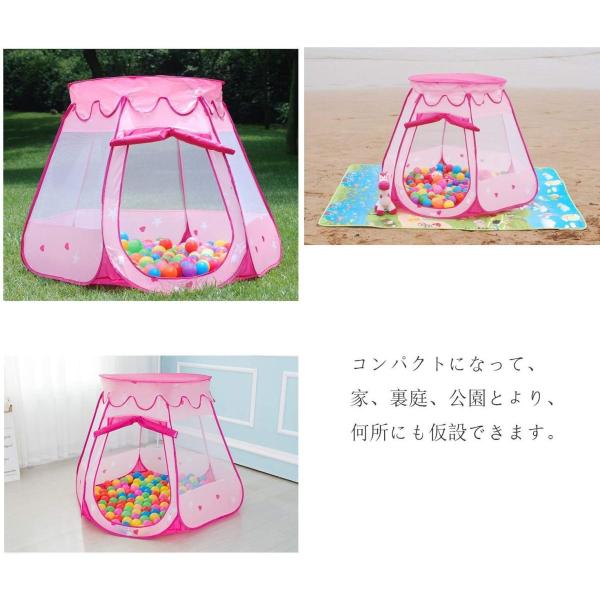 Dazers キッズテント ボールハウス 折りたたみ式 室内遊具 アウトドア おもちゃ ピンク 送料無料激安祭