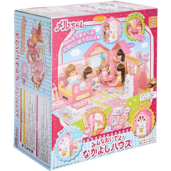 メルちゃん おせわパーツ まとめ買い特価 なかよしハウス みんなおいでよ