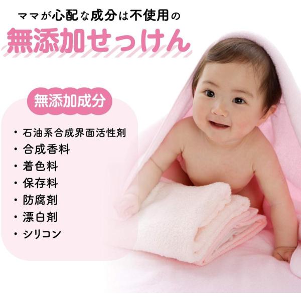 安全 Arau アラウベビー 洗濯用せっけん 詰め替え用 7ml 2個 洗濯洗剤 無添加