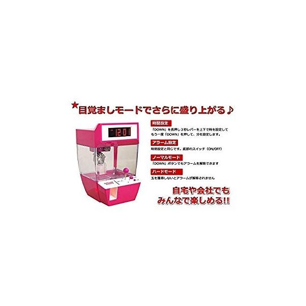 卓上ufoキャッチャー型電子目覚まし時計 ミニ家庭用クレーンゲー パーティーゲーム 電動おもちゃ