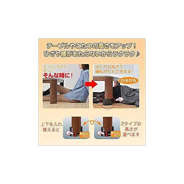山善 脚のびたくん 平脚用 こたつ テーブル用継脚 H 1455 ブラウン 4個入り ブランド激安セール会場 T