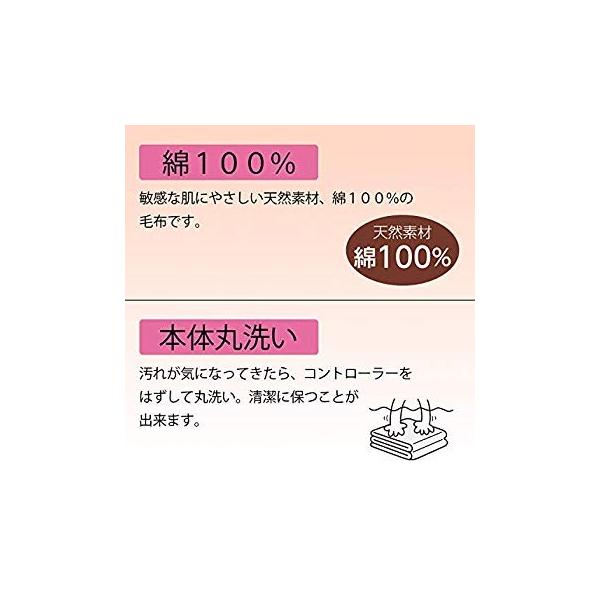 コイズミ 電気毛布 掛敷毛布 タイマー付き 綿毛布 丸洗い可 1 140cm Kdk