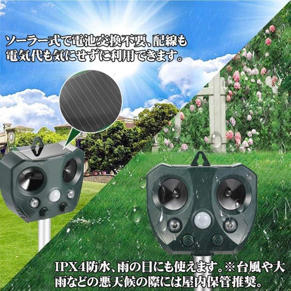 19進化版 猫よけ 動物撃退器 害獣撃退 超音波 新作 ソーラー充電 猫撃退 猫よけグッズ 犬除け 猫除け 鳥除け 猫退治 鳥害対策 糞被害