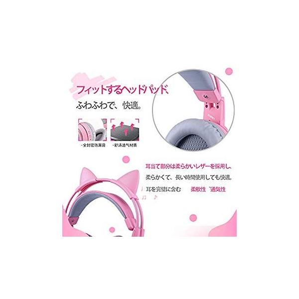 Somic G951 Pink ゲーミングヘッドセット ヘッドセット 可愛いヘッドホン ゲーム用 激安特価品 イヤホン マイク ヘッドホン ヘッドフォン