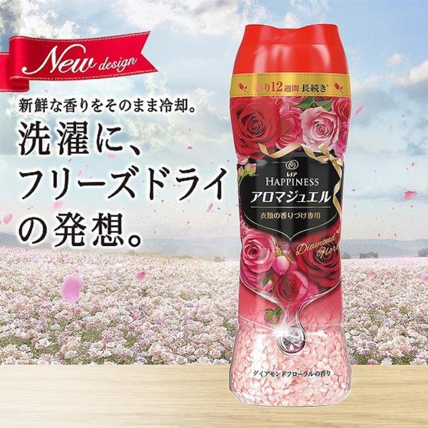 レノア ハピネス おしゃれ 香り付け専用ビーズ アロマジュエル ダイアモンドフローラルの香り 詰め替え 455ml