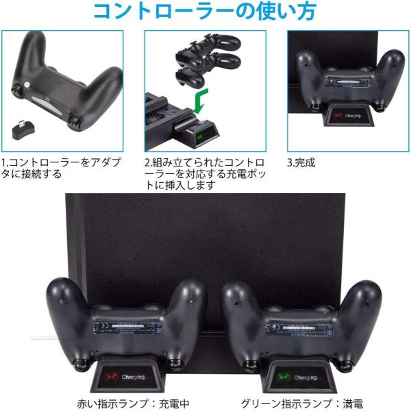 Ps4 Ps4プロ Ps4スリム 縦置きスタンド Ps4多機能スタンド コントローラー2台充電