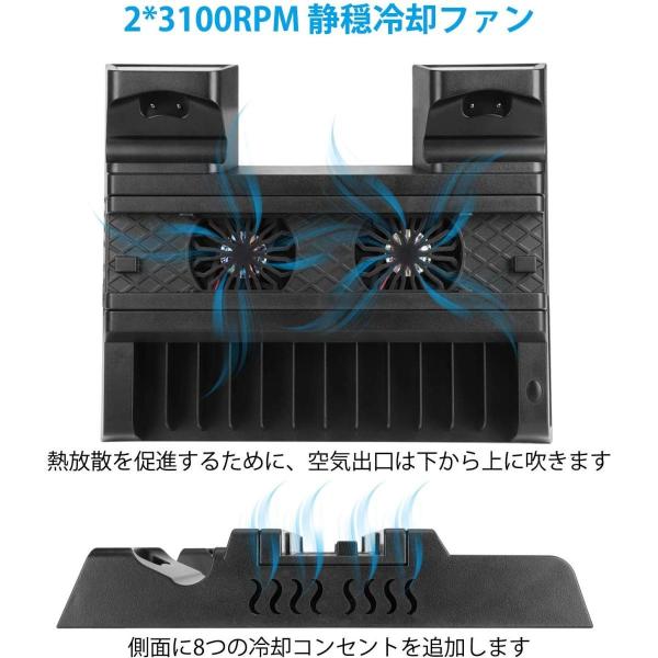 Ps4 Ps4プロ Ps4スリム 縦置きスタンド Ps4多機能スタンド 正規品送料無料 コントローラー2台充電 Usbハブ3ポート Ps 空冷ファン2基付き