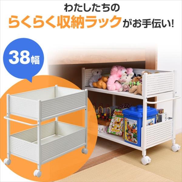 山善 押入れ クローゼット 収納 日本正規品 ラック 幅38 奥行69 高さ64 5cm 取っ手 上段下段かご 横板が取り外せ ストッパー付きキャスター