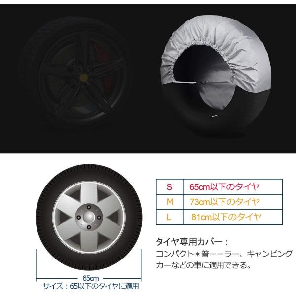 Mr You タイヤカバー 4本 直径65 軽自動車 防水 防日焼け 厚手生地 劣化