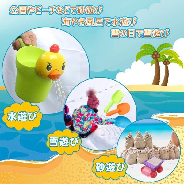 Flycreat 砂遊びおもちゃ お砂場セット 水遊び 雪遊び 砂遊びセット 個セット 室内 屋外