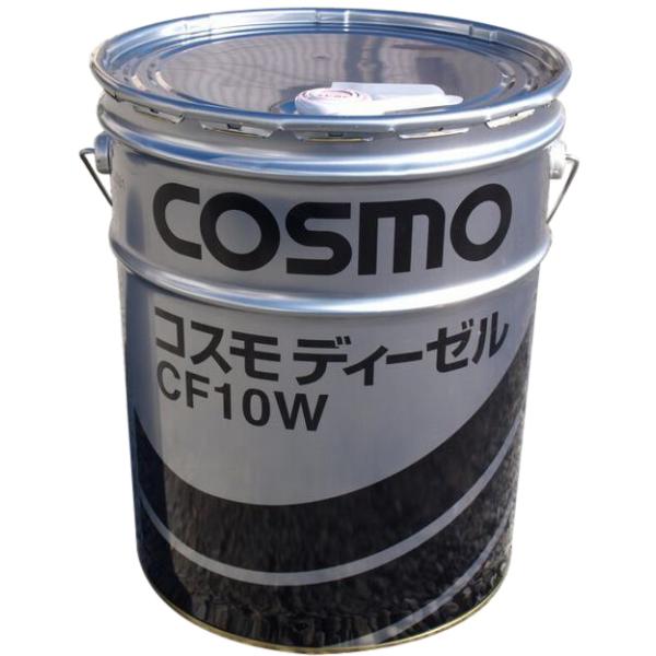 コスモ ディーゼルオイル CF10W 20L コマツ建設機械用 油圧作動油(一般