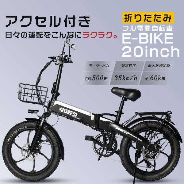 hikariled_01-20inch-ebike- hikariled_01-20inch-ebike-
