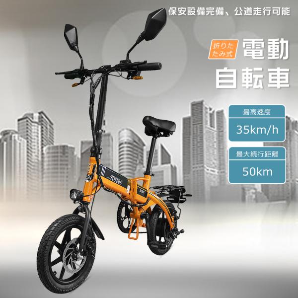 2025モデル モペット フル電動自転車 14インチ 電動バイク 電動 2025モデル モペット フル電動自転車 14インチ 電動バイク 電動
