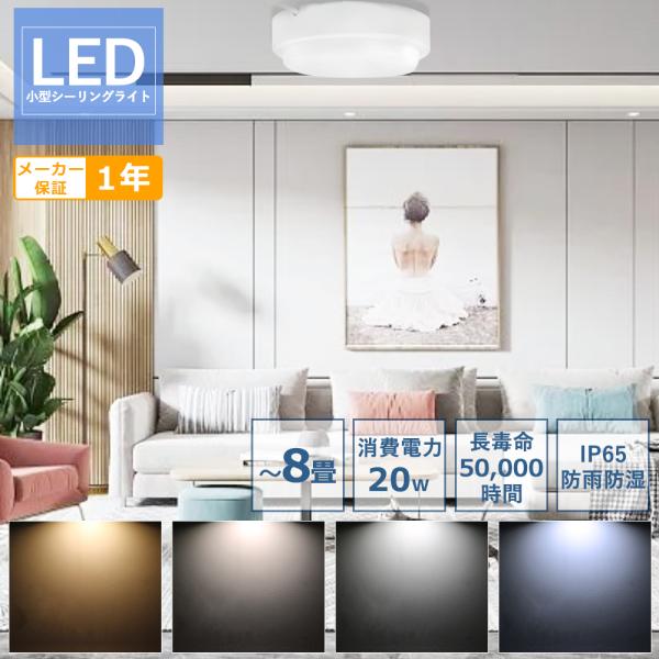【一体型進化】シーリングライト 6畳 8畳 LED照明 調光調色 4300lm dig-4889t3.jpg