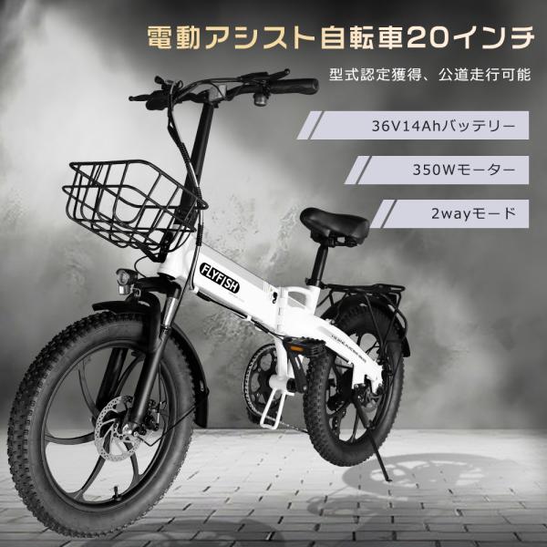 ※手渡し限定 折りたたみ自転車 2025年モデル セミファットバイク hikariled_4-ebike-350w-b-hc