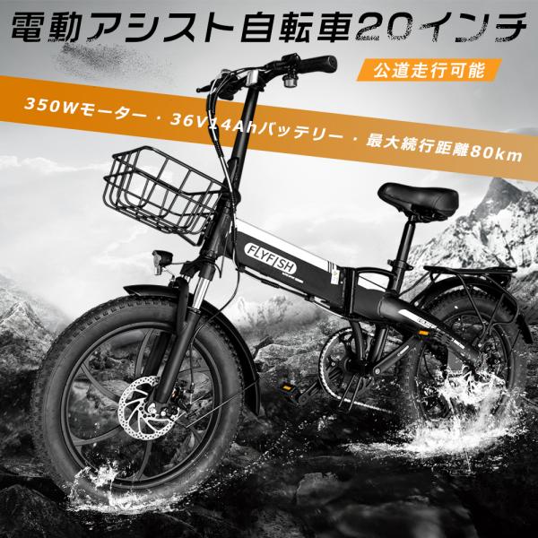 新品48V8AH 電動アシスト自転車 公道走行可能52 D40G PSE認定バッテリー48V8AH付 高速電動自転車 原動機付自転車