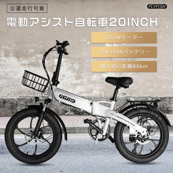 20インチ 青と白 自転車 バスケット付き　引取限定 20インチ 青と白 自転車 バスケット付き 引取限定 楽天市場