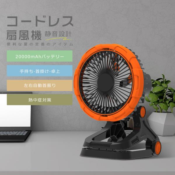 hikariled_7-cx-fan-l19
