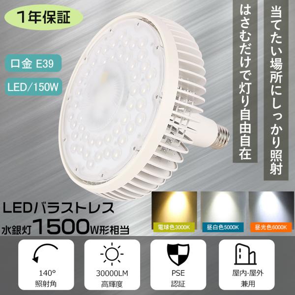 水銀灯　H250 13個セット 水銀灯 H250 13個セット