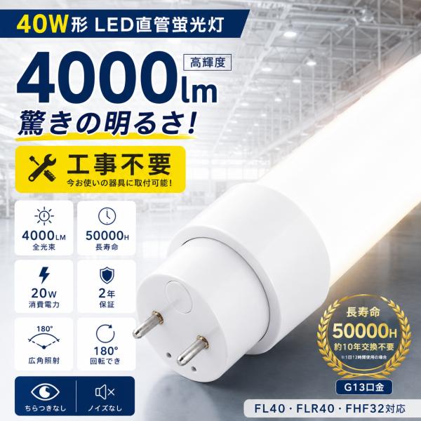 ブライトライトME 本体 ＋ 純正交換用蛍光管4本セット hikariled_led-1198-20w-cx-20set