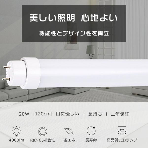 ホワイト LED照明灯4000ルーメン 120cm hikariled_led-20w-120cm-cx-n