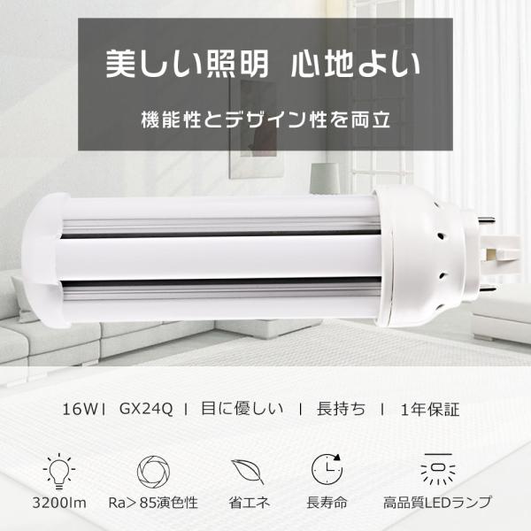 LEDコンパクト蛍光灯 FHT57 FHT57EX FHT57EX-W FHT57EXW 57形 FHT57形