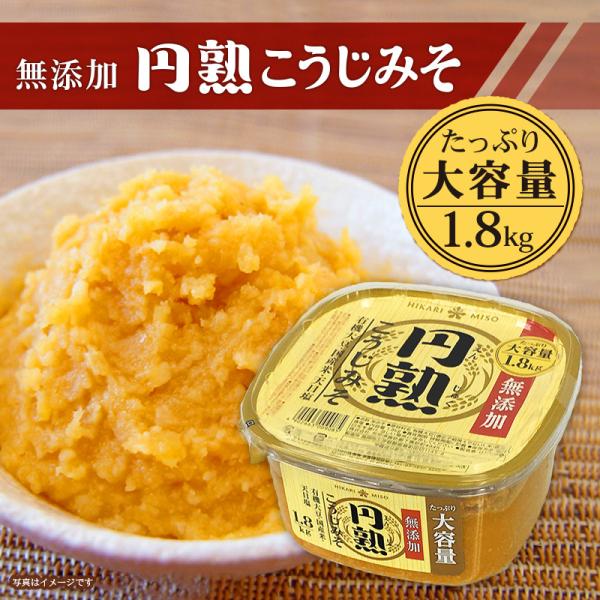 無添加 味噌 - 食品の人気商品・通販・価格比較 - 価格.com 無添加 味噌 - 食品の人気商品・通販・価格比較 - 価格.com