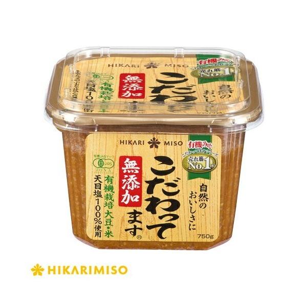 ひかり味噌「無添加 こだわってます 8個セット」