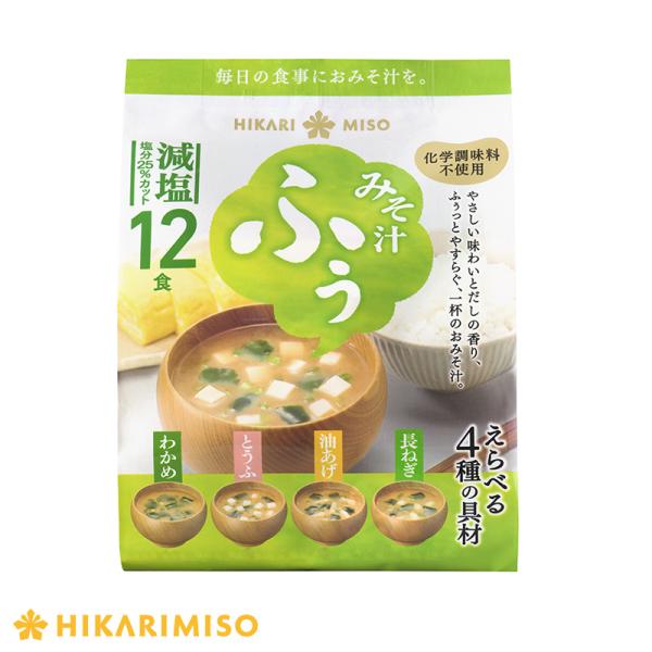 ■通常486円(税込)のところ20％OFF■徳用サイズの減塩タイプの即席味噌汁。信州味噌の糀由来の甘みと豆味噌独特の渋みをほどよく調和させました。油あげ、とうふ、長ねぎ、わかめの4種類の具材が入ったアソートタイプです。