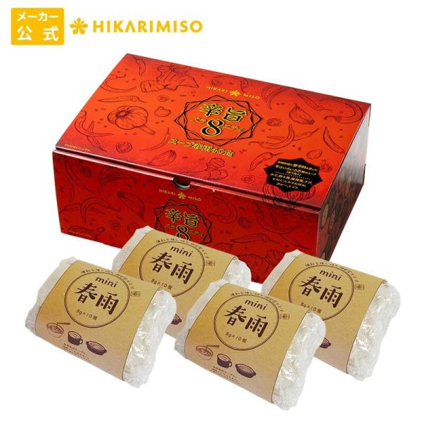 ひかり味噌 春雨増量 辛い 春雨 スープ セット 辛旨バラエティ8種の