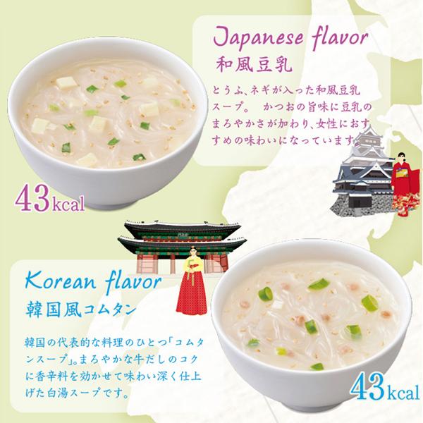 100円off 選べる 春雨スープ 世界のスープめぐり40食 10種の味 はるさめ 食品 スープ インスタント 仕送り 保存食 即席 お弁当 Buyee Buyee Japanese Proxy Service Buy From Japan Bot Online