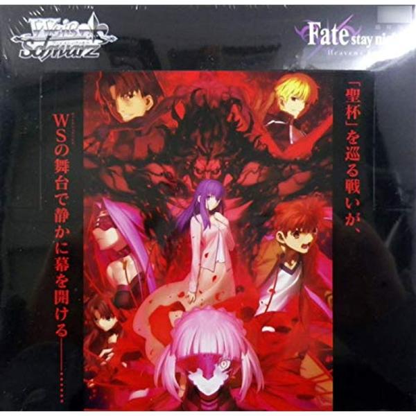 ヴァイス｜Fate/HF（第一弾）【封入率・当たりカード・高額ランキング】