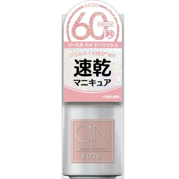 【商品概要】内容量:8mlワンコート60秒速乾マニキュアジェルネイル成分（光硬化樹脂）配合【商品説明】説明商品紹介●ワンコート60秒の速乾性●ジェルネイル成分配合（光硬化樹脂）による、サロン級のツヤ感・密着感・持続力●UV／LEDライト不要...