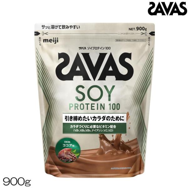 ザバス 明治 SAVAS ソイプロテイン100 ココア味 900g 約32