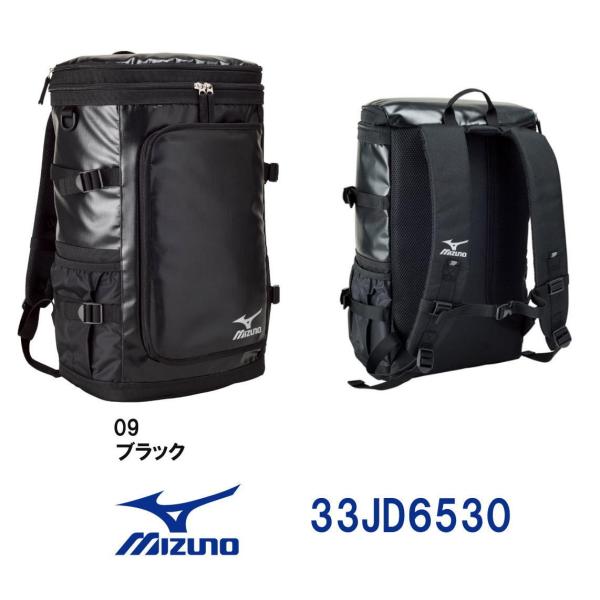Mizuno ミズノ ターポリンバックパック30 スイミング リュック 水泳 スイムバッグ ボックス型 33jd6530 Www Amnesty Org Py Index Php