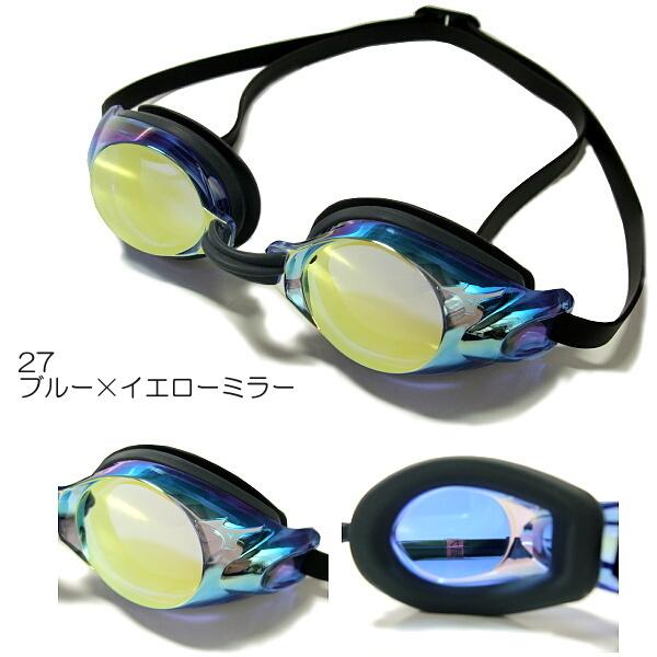 水泳ゴーグル 85yj Mizuno ミズノ クッション付きジュニア用ゴーグル ミラータイプ 85yj Swimshopヒカリスポーツ 通販 Yahoo ショッピング