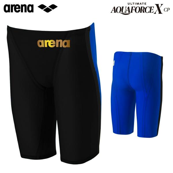 ARENA アリーナ 競泳水着 メンズ ULTIMATE AQUAFORCE X CP 短距離 ARN-0001M