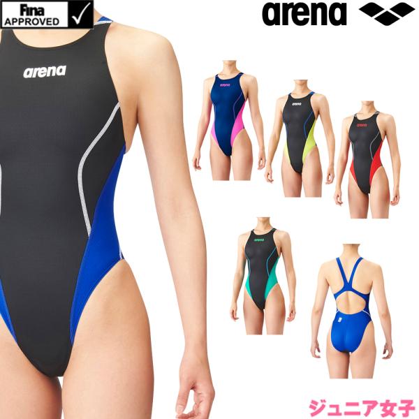 子供用 水泳用品 女の子 競泳水着の人気商品・通販・価格比較 - 価格.com 子供用 水泳用品 女の子 競泳水着の人気商品・通販・価格比較 - 価格.com
